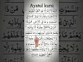 Download Lagu Ayatul Kursi Full | Allahu la illa huwal hayyul qayyum