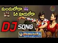 Download Lagu Mandhuloda ori mayaloda dj song// mix by DJ Prem Sai      cell:9989204508