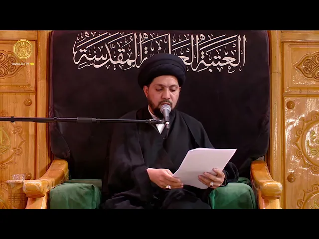 ⁣مجالس العزاء | السيد عمار آل يوشع (6) ذي الحجة 1446 هـ
