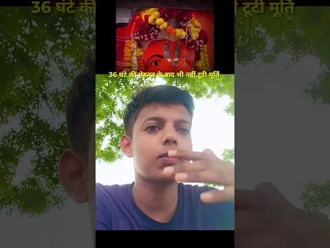 hanuman mandir ka Sach 🚩🚩