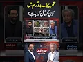 Suthra Punjab Program Mein Arbon Ki Corruption Exposed Moaqaf SAMAA TV