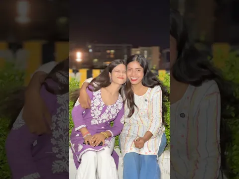 Aisi dost Ápke psss bhi h ?❤️🥹#ytshorts #explore #trending #shorts #dosti #love #ytshortsindia