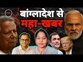 Download Lagu नोट पर हिंदू देवता, सेना मनाए जन्माष्टमी | एक राजदूत | RAHUL बोले सॉरी MODI जी || Praarabdh || 