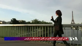 صدای امریکا دری