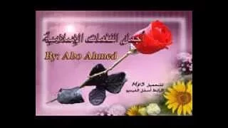 اجمل نغمه عن الرسول دندنها