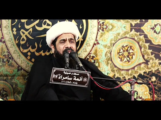 ⁣نعي بحق السيدة الزهراء ع | الشيخ الدكتور محمد العبودي