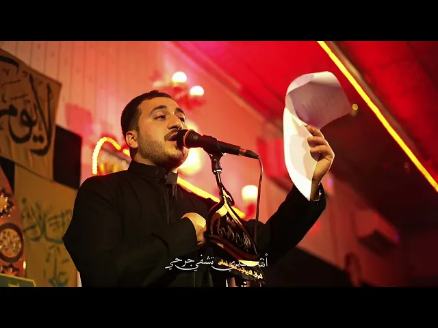 ⁣الرادود :: زيد العبساوي