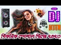 Download Lagu English Dj Song 2023 | Dj Gan 2023 | Hard Mix | Dj Kawsar | Dj Remix | English Dj Gan | Remix Bd 371