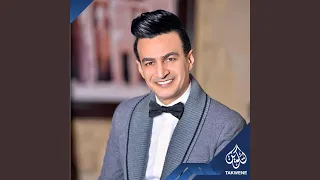 الوداع دندنها