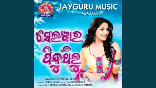 Selwar Pindhu Thilu