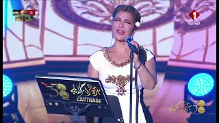                                أصالة   صندوق   مهرجان قرطاج دندنها