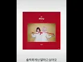 Download Lagu The Original Video On TikTok | Some - Bolbbalgan4 : Licongwen Cover deep voice