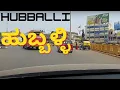 Download Lagu Smart city Hubballi (ಹುಬ್ಬಳ್ಳಿ)/ Hubli city | Drive through Hubballi city