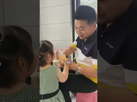沖牛奶是個技術活，笨爸爸竟然弄錯了#ShortVideo #幼兒 #搞笑 #家庭 #兒童教育 #安全教育