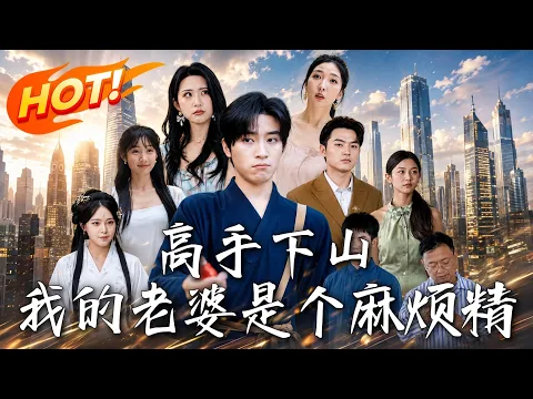 Completed AI Drama Collection: Love & Comebacks Episode 14