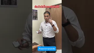  ทำไมข้อเท้าถึงปวดเรื้อรัง ทั้งที่รังสีเอ็กซ์เรย์ปกติ 