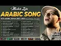 Lagu أغاني ماهر زين التي يجب عليك الاستماع إليها 📀 Top Arabic Songs 2025 🎞 Maher Zain Full Album 2025