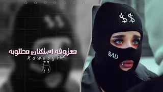 نغمات جوال يبحث عنها الجميع  تك توك     دندنها