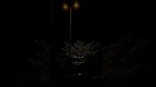 امير عيد ودي حكمت الايام 