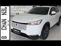 Download Lagu In Depth Tour Honda HR-V E+ [RV] Facelift - Indonesia