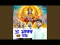 Download Lagu Om Bhanave Namah