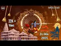 Download Lagu JAY BAJRANGBALI REMIX | UNIQUE STYLE EDM REMIX | RAM NAVAMI SPECIAL | 2025 | JAI SHREE RAM 🚩| Ram DJ