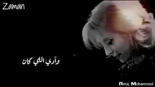 فيروز اهو دا اللي صار 