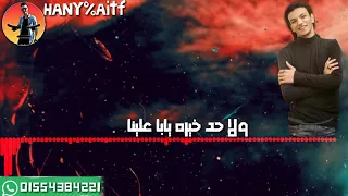 خدنا الرجوله منهج لينا حوده بندق      دندنها