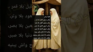 قالوا ناس زمان قالوا اكسبلور أمثال شعبية أمثال قالوا 