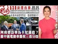 Download Lagu 明報五點半新聞直播 (2025.10.14) ︳阿南德訪華為卡尼舖路？ 撤中國電動車關稅三省分歧︳旺市裝槍聲檢測系統警察可即知何處開槍︳杜魯多前妻突然說：愛就要懂放手