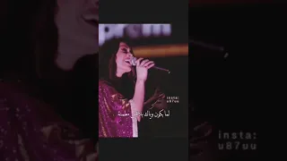 أغنية كارمن سليمان لما تشوفك عيني 