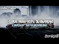 Lagu DJ GUE MAH GITU ORANGNYA X MASHUP INDIA MENGKANE