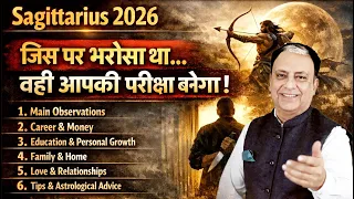 Sagittarius धनु राशि 2026 Predictions Vedic Astrology