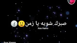 حالة واتس شاشه سوداء   قالك خسيس يؤتمن باع الاصيل بالمال   دندنها