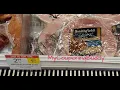 cheap Smithfield dinner ham at Publix