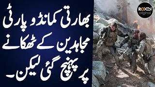 MISSION KASHMIR 3 0 Ep30 Mujahideen Ka Khoufia Thikana Tabah Roxen Original 