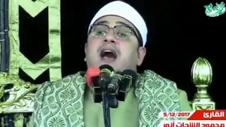 ابداع وتفقد الطير فقال مالي لا اري الهدهد للشيخ محمود الشحات انور دندنها