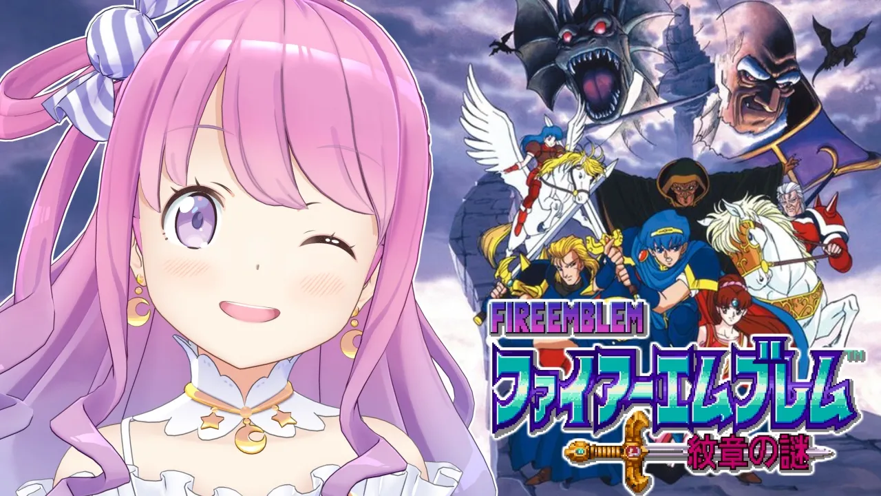 【 ファイアーエムブレム 紋章の謎 】＃１ 難易度高めのファイアーエムブレムで遊ぶのら！！！第一部【姫森ルーナ/ホロライブ】
