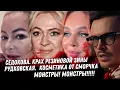 Download Lagu Уголовное дело Седоковой. Цирк Рудковской. Утяшева эскорт для Винер. Дибровы Товстики! Волочкова ОР!