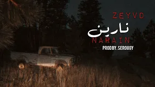 لييل نارين LEIL NARAIN PROD BY Serougy 