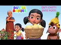 Enti Chitti Ente Potti  | ఏంటి చిట్టీ ఏంటే పొట్టి | Butta Bomma Telugu Rhymes For Children