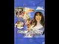 Download Lagu Mara Maravilha Para os Pequeninos 3 (DVD COMPLETO)