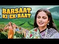 Download Lagu A Rainy Night - Rakhi, Amitabh Bachchan | Classic Thriller