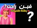 Download Lagu 🚨 تحذير: هذا الفيديو يكشف \