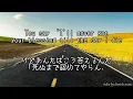 【和訳】MAGIC!  - Rude (Zedd Remix)