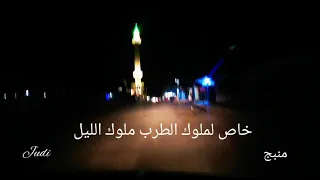 النور في خدها والنار في كبدي  سعد البياتي  ليالي منبج  لعشاق الطرب ولليل  وحق الف واللامين والها دندنها