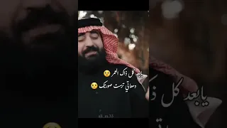 مشى مشى بيا العمر وانتظرك تجيني حسن الأميري فصله ترند تيكتوك الجديد 2024 