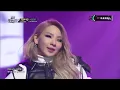 2NE1-'COME BACK HOME' 0327 M COUNTDOWN: NO.1 OF THE WEEK