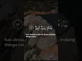 Download Lagu Surah Ad-Dukhan | \