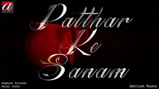 Download Patthar Ke Sanam Reprise (FULL SONG AUDIO) | 2018 Songs | Sushant | Anjul | Abhilash Thakur MP3